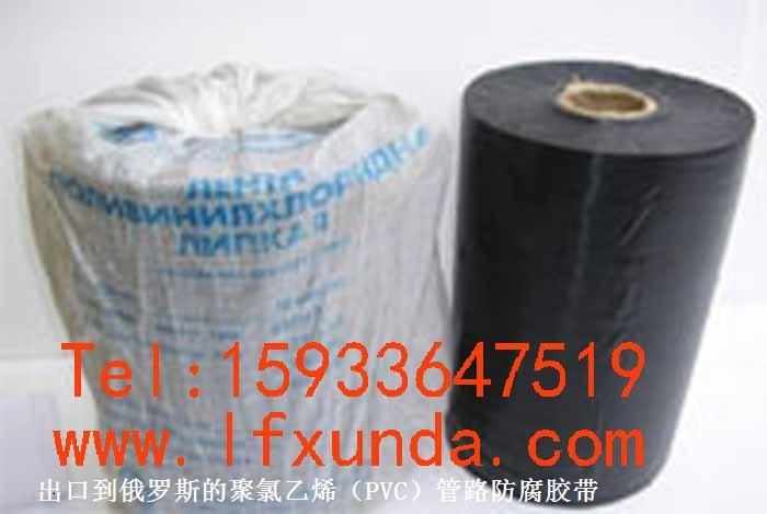 供应高质量PVC管道防腐胶带