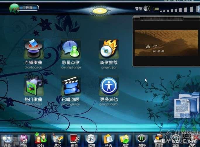 供应南京KTV点歌系统，卡拉OK点歌系统 ，电脑点歌机