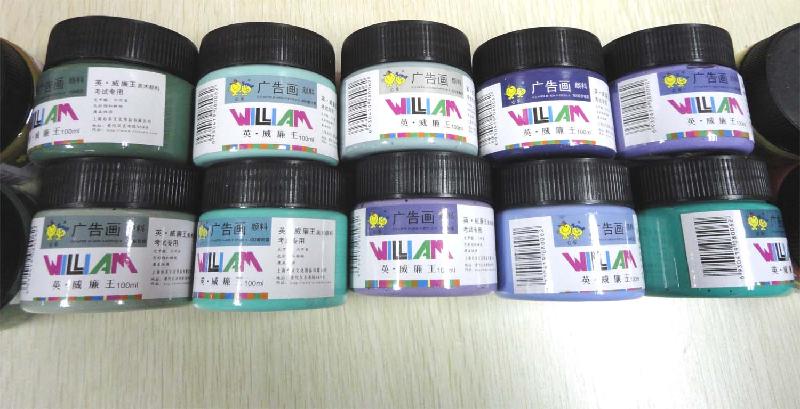 上海水粉颜料 上海水粉颜料价格 上海水粉颜料报价 上海水粉颜料直销