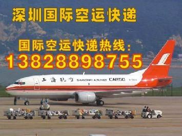 供应深圳东莞广州到印度、巴基斯坦、斯里兰卡、阿曼的国际空运物流公司图片