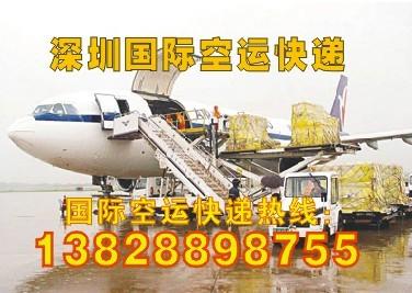供应深圳东莞广州到日本、韩国、新加坡、泰国、越南的国际空运快递公司
