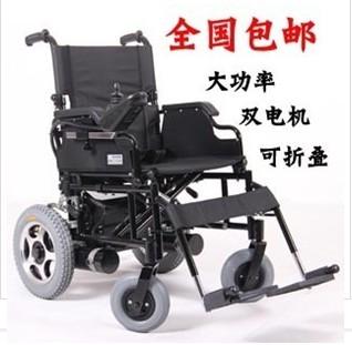 北京康泰电动轮椅大功率600W双电批发