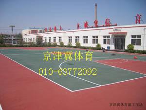供应硅pu篮球场标准厚度硅pu篮球场环 北京硅pu篮球场材料厂家 北京硅pu球场材料厂家 北京硅pu材料厂家