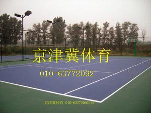 供应京津冀体育室外网球场专用材料