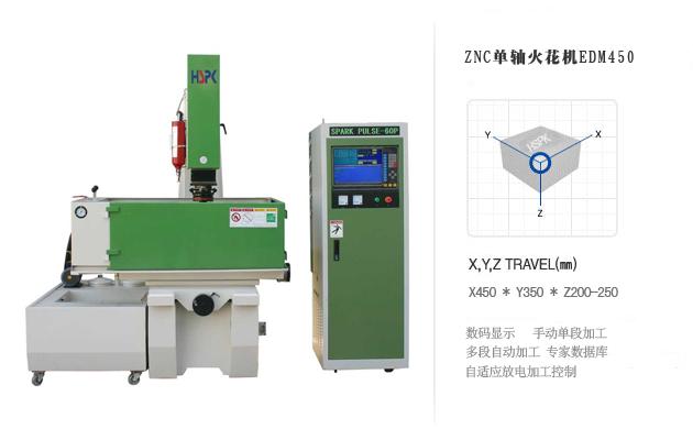 供应 放电火花机N450CNC