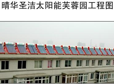 供应OEM北京太阳能热水器水箱