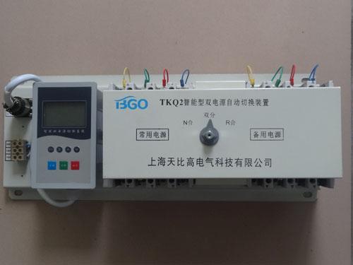 供应双电源开关sc双电源自动转换开关，双电源切换开关，上海天比高电气