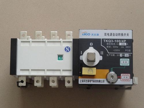 供应双电源开关sc双电源自动转换开关，双电源切换开关，上海天比高电气
