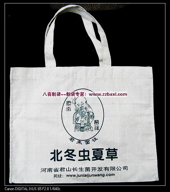 郑州市郑州棉布手提袋/纯棉礼品包装袋厂家