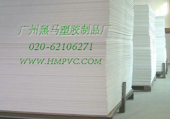 供应广东黄色pvc发泡板生产厂商-广州黑色PVC发泡板生产厂家