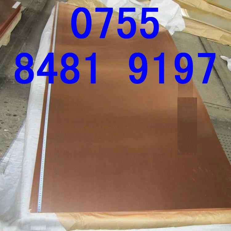 供应高导电性NGK材料C1720铍铜板