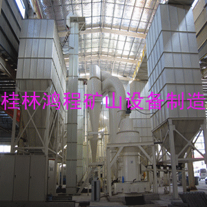供应桂林鸿程新型环保HC1500雷蒙磨粉机