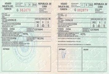 供应古巴签证福建古巴签证办理快至3个工作日出签出签率近100