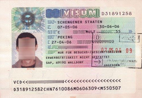 挪威旅游签证挪威签证材料出国签证批发