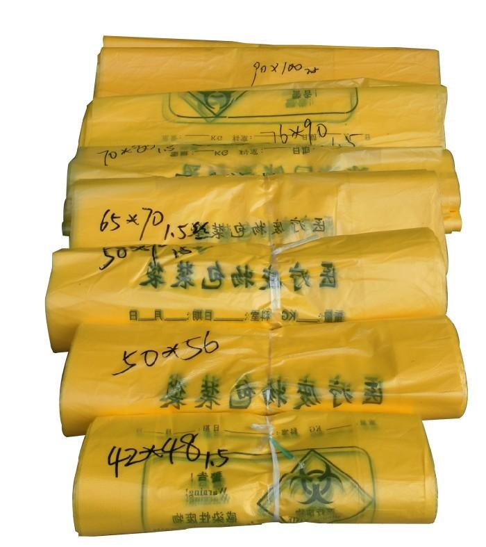 医疗包装袋110120-黄色垃圾袋批发