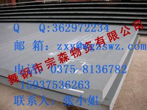 供应A572Gr50美标ASTM钢板
