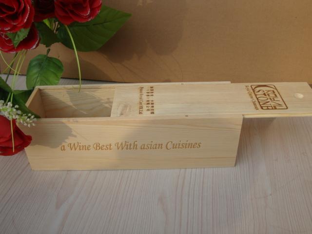 供应木制酒盒木制白酒包装盒