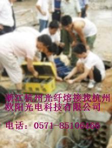 杭州市485光电转换器光纤熔接工程厂家供应485光猫光纤熔接工程0571-85106466 485光电转换器光纤熔接工程