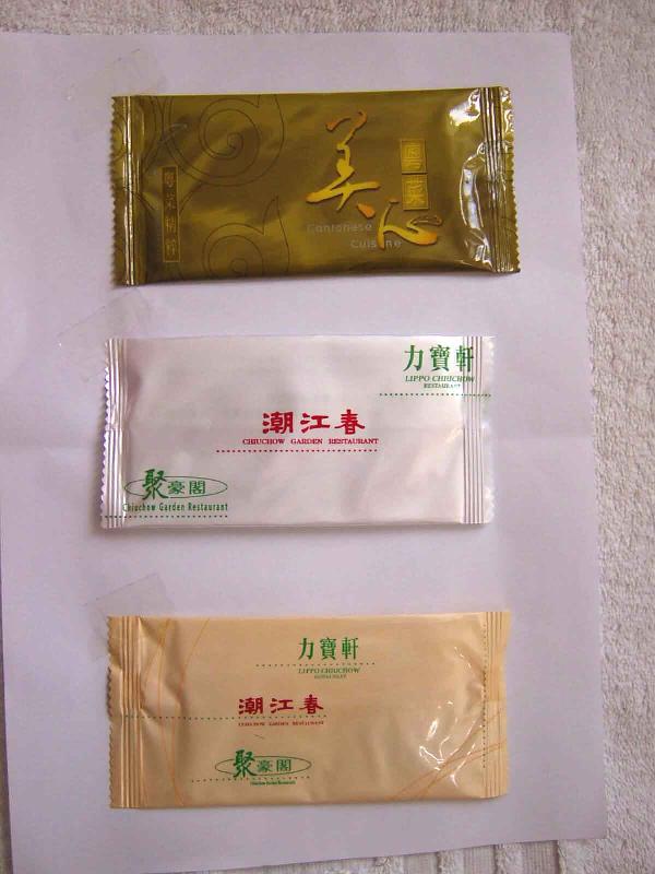 供应北京一次性湿巾湿毛巾三合一湿巾筷子13167547513