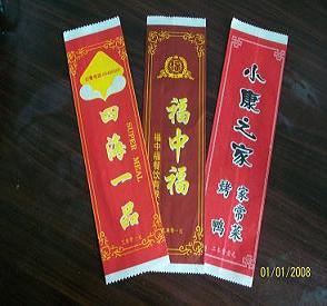 供应南京一次性湿巾湿毛巾三合一湿巾筷子13167547513
