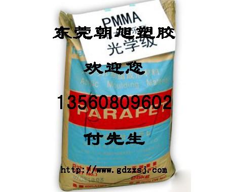 供应PMMA-GF1000日本可乐丽