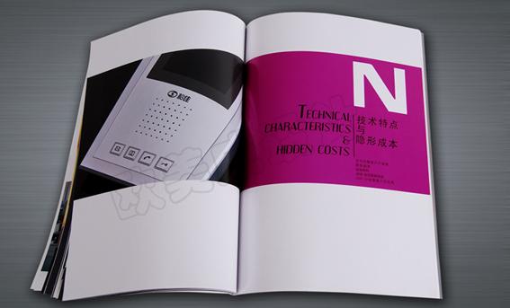 沙井画册设计印刷沙井彩页设计沙井宣传册设计沙井画册设计公司