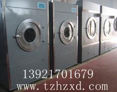 山东洗衣房设备大型洗衣设备价格- 山东洗衣房设备厂家