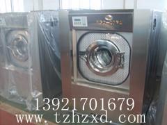 供应泰州洗涤设备泰州洗涤设备厂家泰州洗涤设备价格