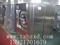 供应泰州洗涤设备泰州洗涤设备厂家泰州洗涤设备价格