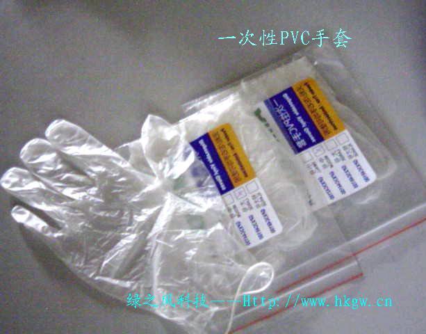 PVC防护手套用于医用食品工业等（如进口爱马斯）