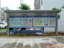 深圳不锈钢宣传栏，不锈钢广告栏制作销售安装中心