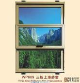 深圳铝合金防蚊纱窗，304不锈钢网纱窗纱门，隐形纱窗，推拉纱窗安装中