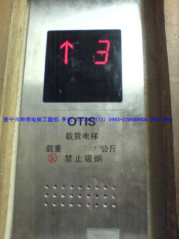 奥的斯电梯揭阳普宁代理销售商批发