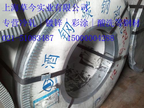 上海市上海代理唐钢镀锌板卷销售厂家