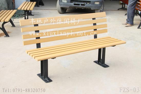 供应上海公园休闲椅
