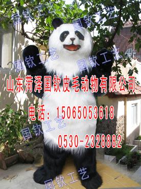 仿真熊猫皮杂技舞台表演用动物道具批发
