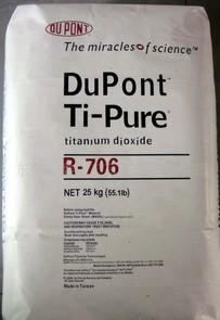 美国杜邦R706钛白粉用途批发
