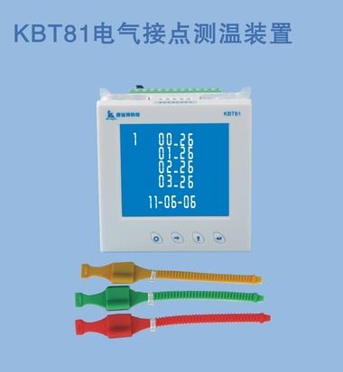 供应KBT81电气接点在线测温装置