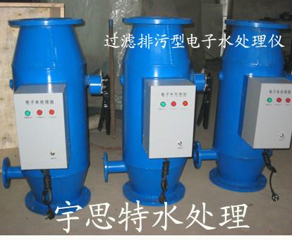 电子水处理器，北京电子水处理器厂家