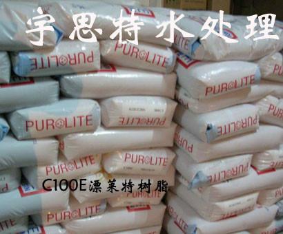 北京更换漂莱特树脂厂家