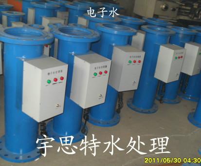电子水处理器，北京电子水处理器厂家