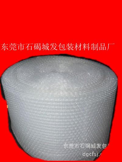 供应北京市汽泡珠直径5mm小气泡卷专业小气泡厂家