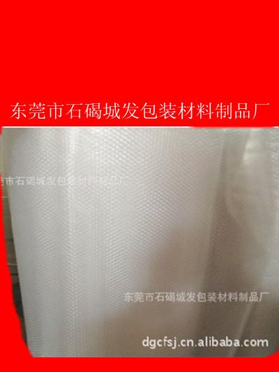供应北京市汽泡珠直径5mm小气泡卷专业小气泡厂家图片