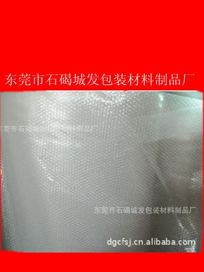 供应北京市汽泡珠直径5mm小气泡卷专业小气泡厂家