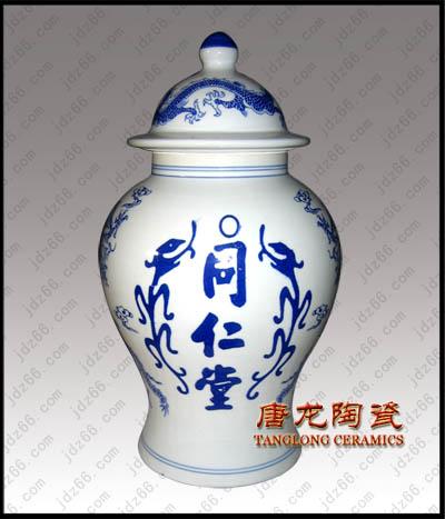 厂家设计定做各种容器陶瓷罐，企业logo图加字，罐子批发厂家