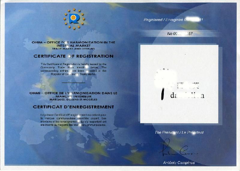供应欧盟商标注册及所需材料图片
