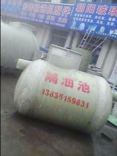 供应北京小型隔油池