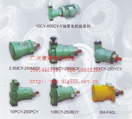 供应台湾新鸿齿轮泵HGP-22A