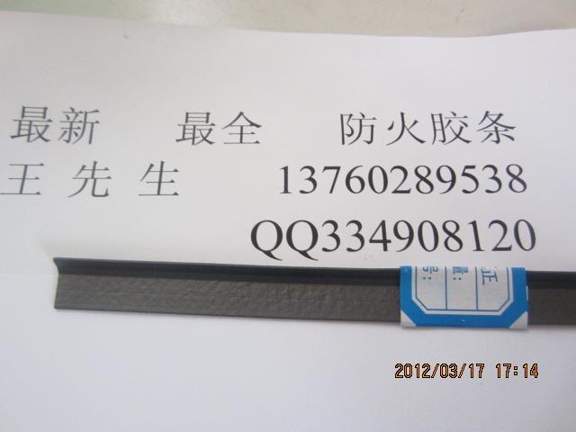 深圳市专业生产异形防火胶条厂家供应专业生产异形防火胶条