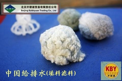 供应纤维球填料北京纤维球水处理材料
